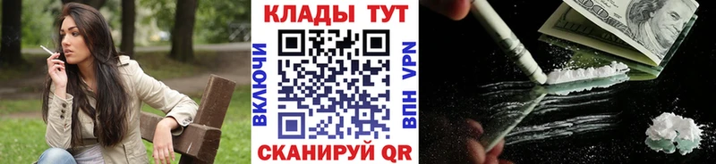 Виды наркотиков купить Крым Кокаин Каннабис Галлюциногенные грибы Alpha-PVP БУТИРАТ Меф ОМГ ОМГ маркетплейс Гашиш