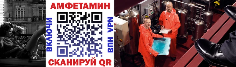 Amphetamine Розовый Крым
