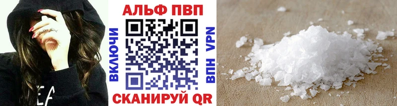 Alfa_PVP Crystall Крым