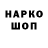 ТГК гашишное масло Love Ansty