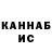 КЕТАМИН VHQ Vitaliy Medved