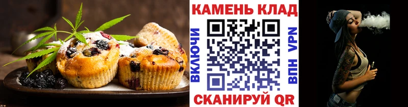 Еда ТГК конопля  Крым 