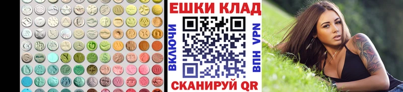 кракен как войти  купить  сайты  Крым  Экстази ешки 