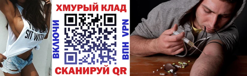 где продают   Крым  ГЕРОИН VHQ 