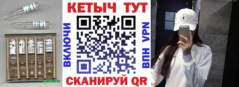 КЕТАМИН VHQ  Крым 