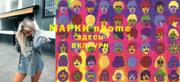 COCAINE Беломорск
