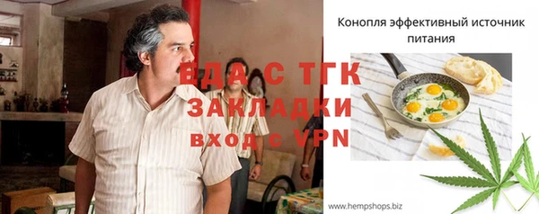 mix Белокуриха