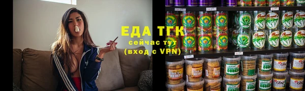 mix Белокуриха