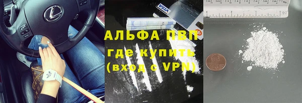 кокаин перу Белоозёрский