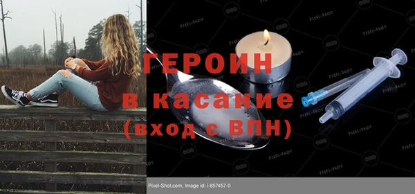 кокаин перу Белоозёрский