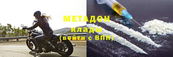 COCAINE Беломорск