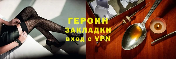 кокаин перу Белоозёрский
