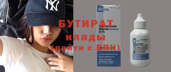 mix Белокуриха