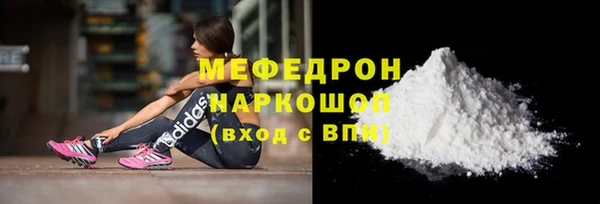 кокаин перу Белоозёрский