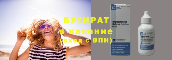 mix Белокуриха