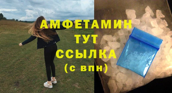 кокаин перу Белоозёрский