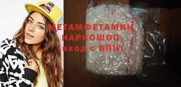 кокаин перу Белоозёрский