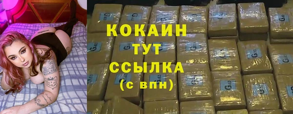COCAINE Беломорск
