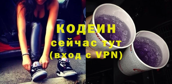 кокаин перу Белоозёрский