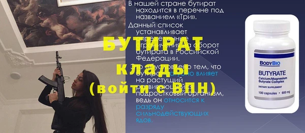 mix Белокуриха