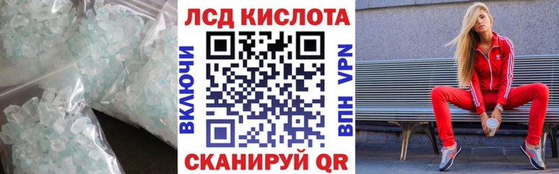 Лсд 25 экстази ecstasy  Крым 
