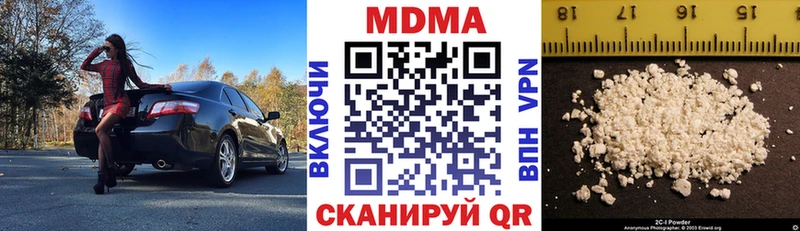 MDMA кристаллы  Крым 