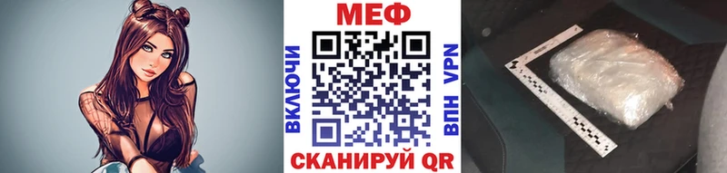 наркота Крым Мефедрон кристаллы