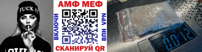 как найти закладки  Крым  МЕГА зеркало  Первитин Methamphetamine 