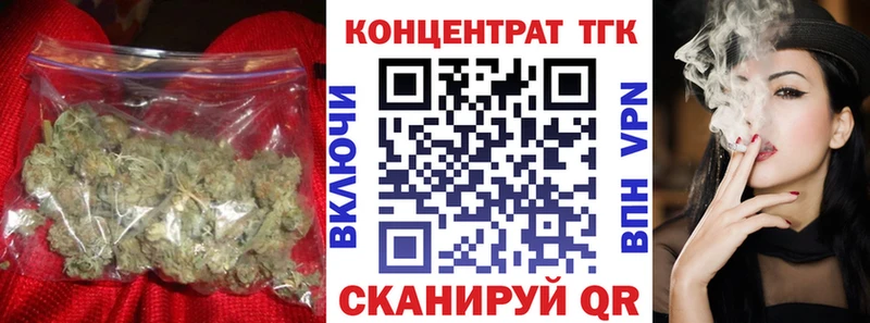 ТГК вейп с тгк  купить   Крым 